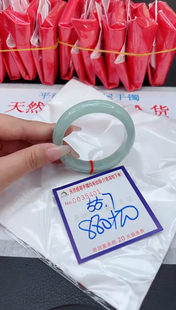 【闪购商品】翡翠手镯未镶嵌111111111111111