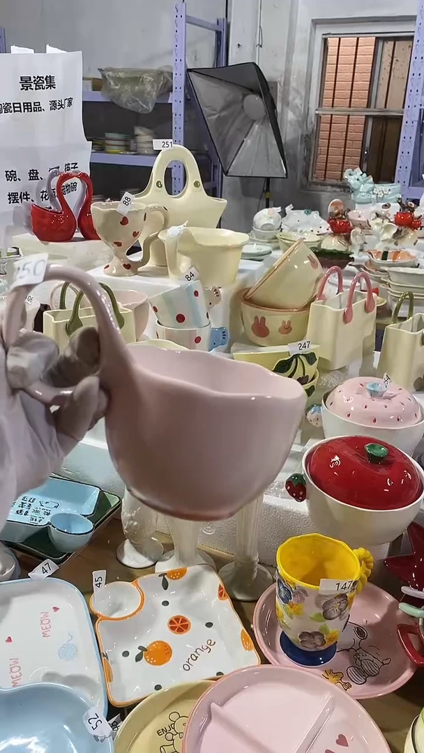 瓷片默认微瑕满15米包邮