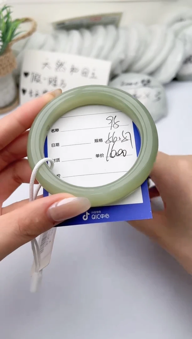 【闪购商品】和田玉手镯未镶嵌 柯沛95