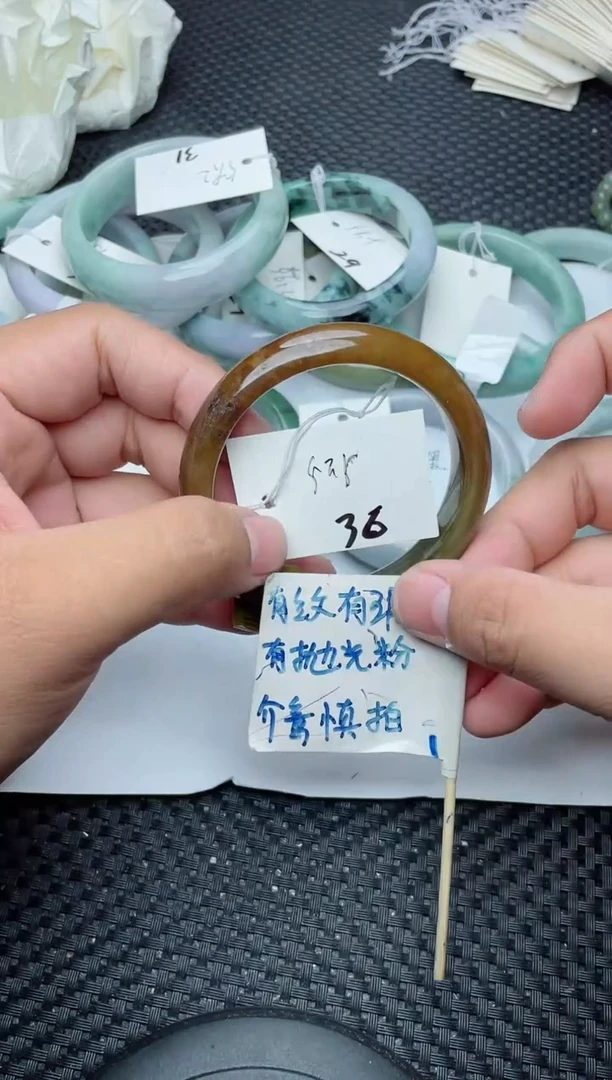 未镶嵌手镯翡翠36