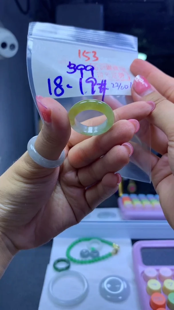 未镶嵌定制翡翠戒圈#399元-毛货需精细抛光