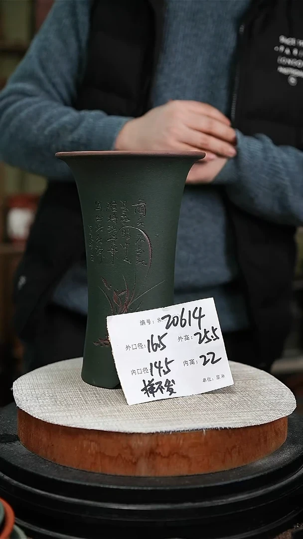 【闪购商品】紫砂花盆紫砂花盆20614