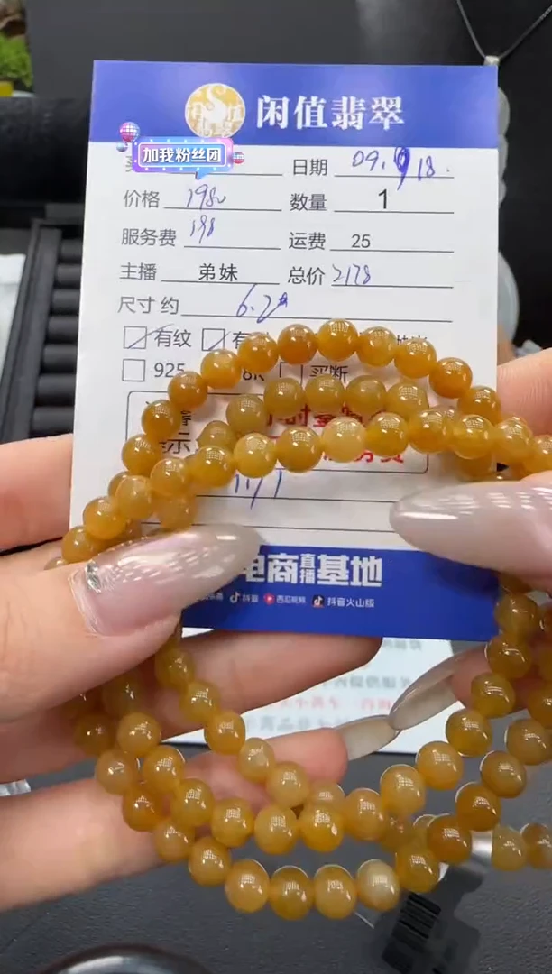 未镶嵌手串翡翠翡翠珠串