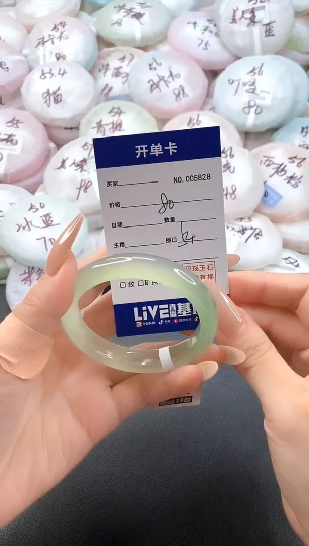 手镯玛瑙/玉髓未镶嵌5828圈口54