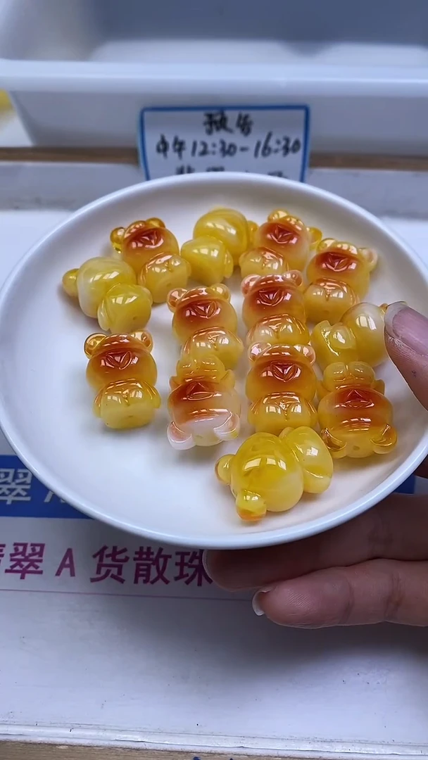 裸石蜜蜡未镶嵌E219 蜜蜡 通孔小熊23*16*18mm1个8.8元