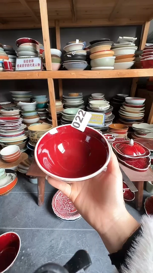 【闪购商品】碗022郎红万福条纹碗