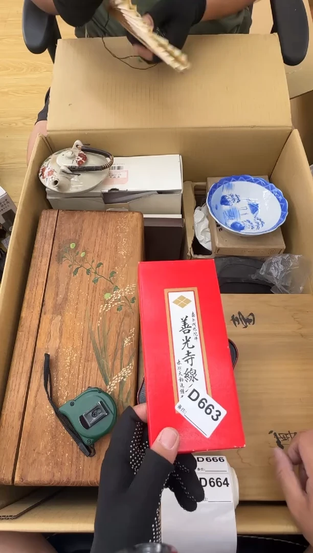 瓷片凡*中古商品谨慎参拍663