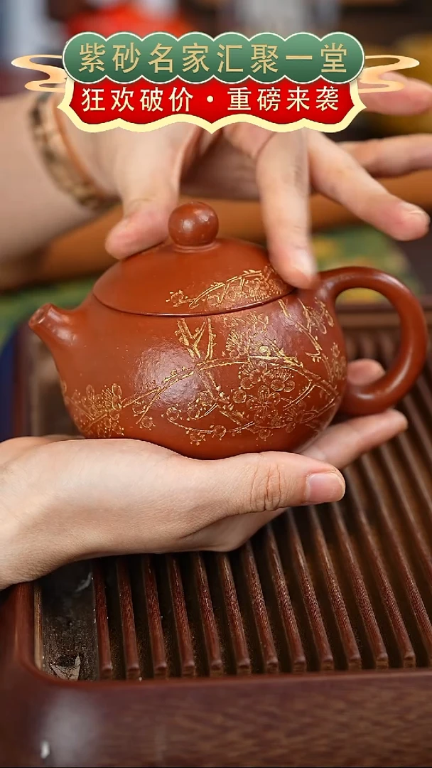茶壶紫砂宜兴紫砂