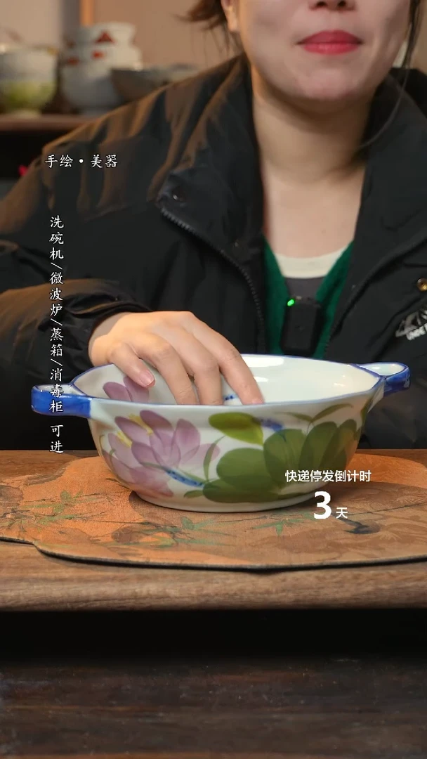 【闪购商品】碗1个景德镇高温瓷釉下瓷食品级