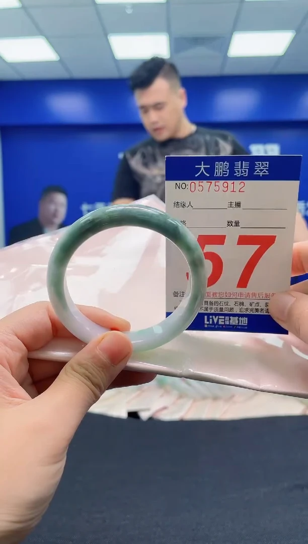 翡翠手镯未镶嵌AAAAAAAAA