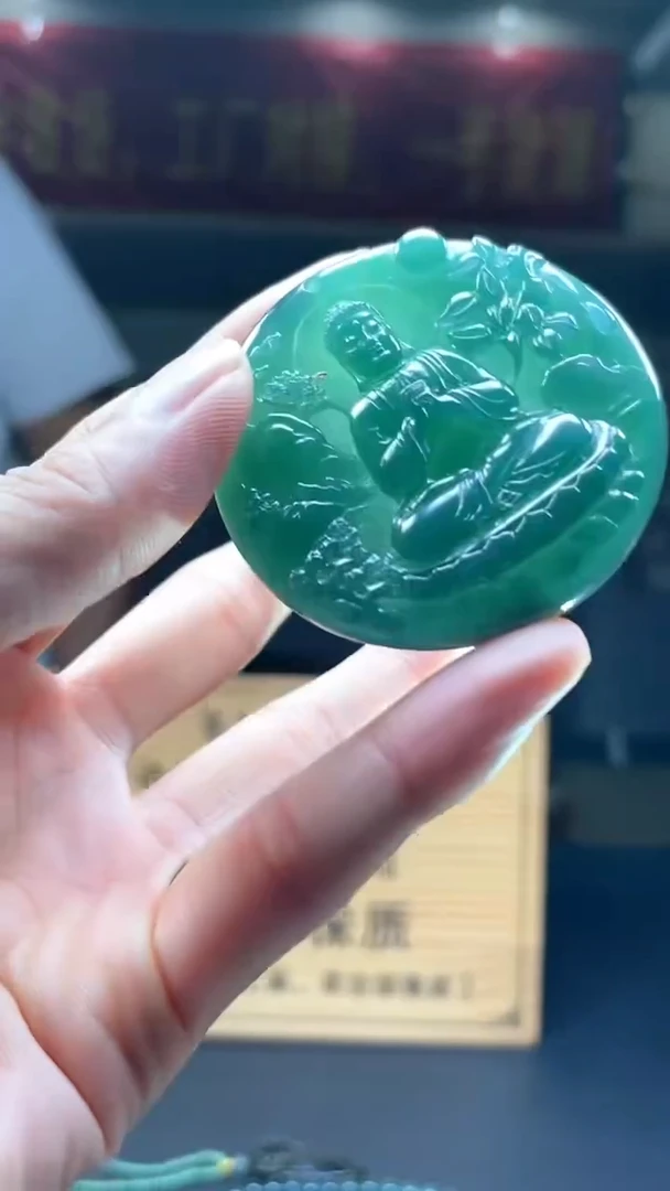 未镶嵌定制翡翠********449