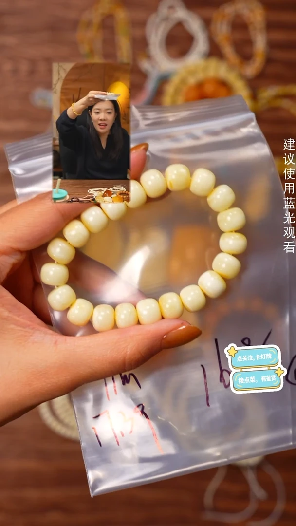 手串蜜蜡未镶嵌悠*～见山文玩珠宝回血