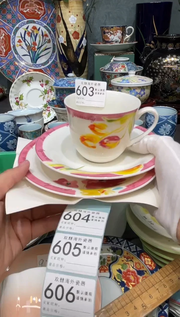 【闪购商品】欢囍瓷器盒货 默认微瑕603 2件