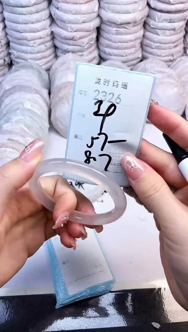 手镯玛瑙/玉髓未镶嵌2326