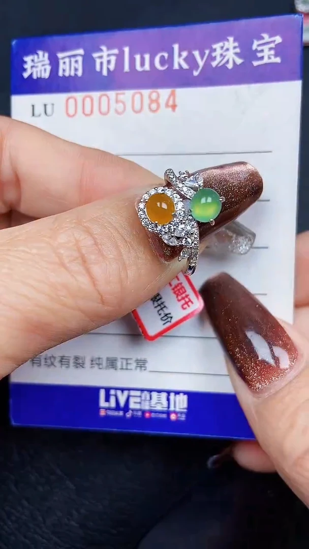 颈饰银S925镶嵌翡翠5084