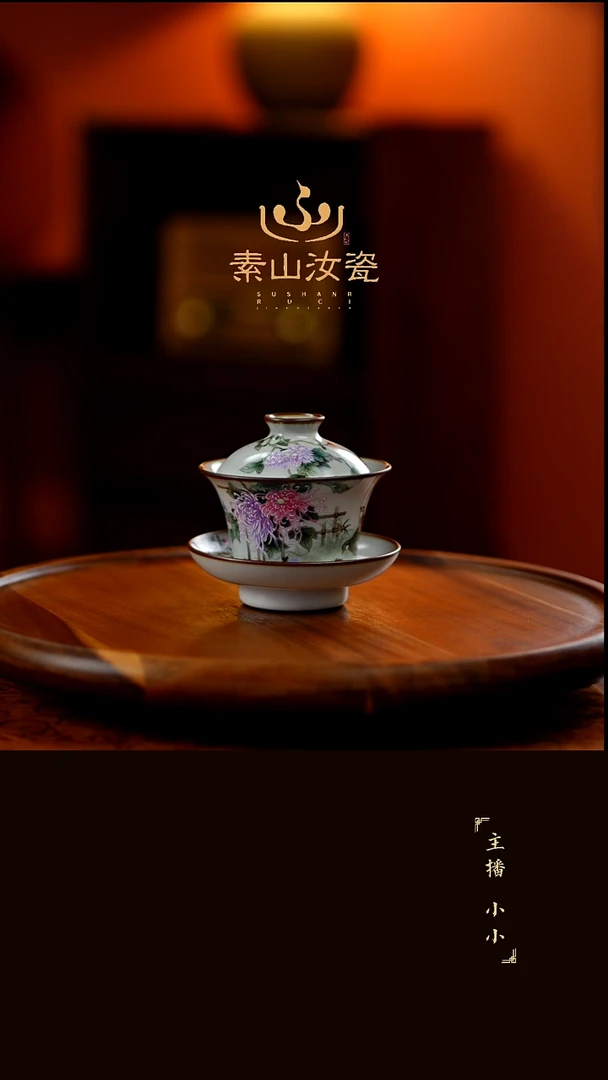 柴窑藏器珐琅彩安居乐业晓芳三才盖碗