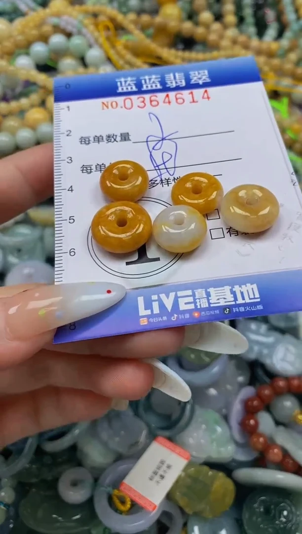 颈饰未镶嵌翡翠闪购0364614