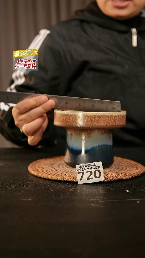 瓷片720内口径约11  外高约10