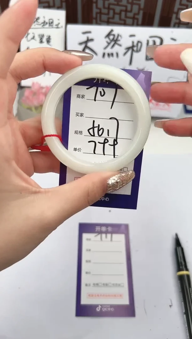 【闪购商品】和田玉手镯未镶嵌微色差T7