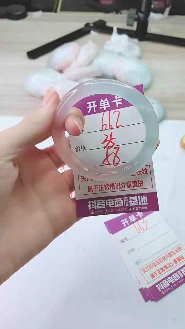 手镯玛瑙/玉髓未镶嵌ZC56