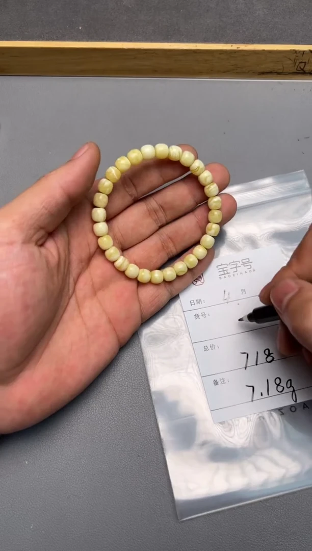 【闪购商品】琥珀珠宝奇石未镶嵌560456045604