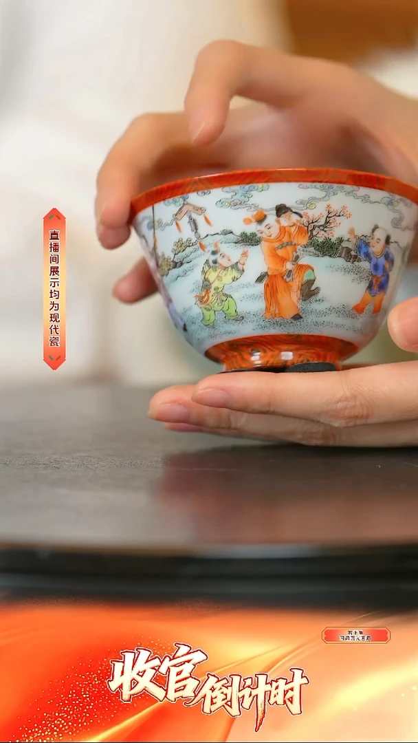 瓷片古窑*-*流水59