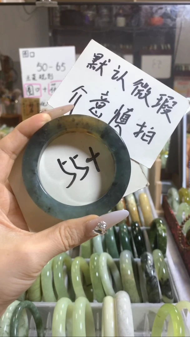 未镶嵌岫玉手镯炸**?25