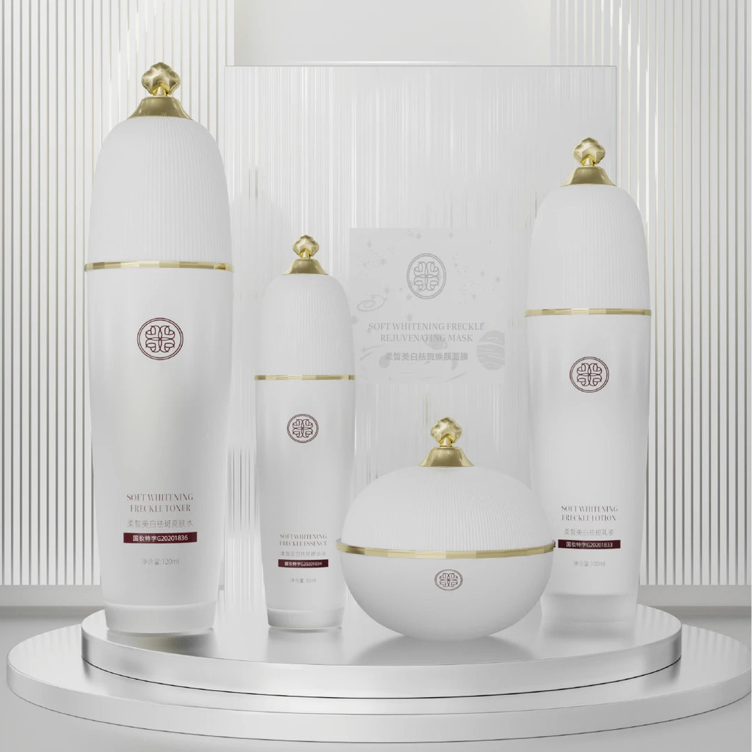 【高奢品牌】柔皙奢华雪肌白金美白祛斑套盒