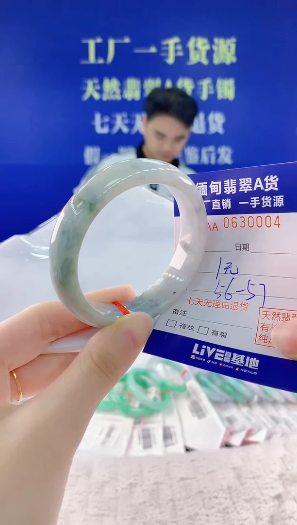 翡翠手镯未镶嵌04天然翡翠A货