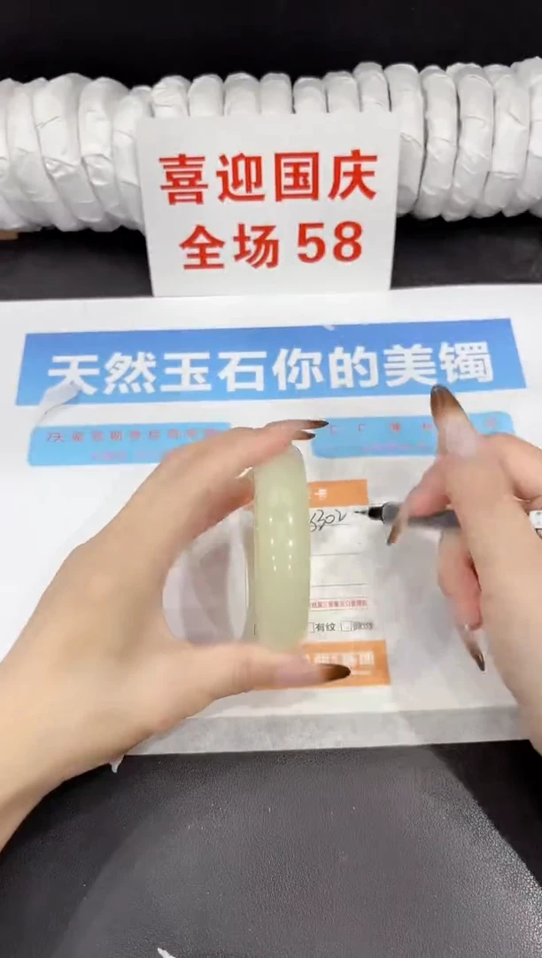 未镶嵌手镯石英质玉s302-60