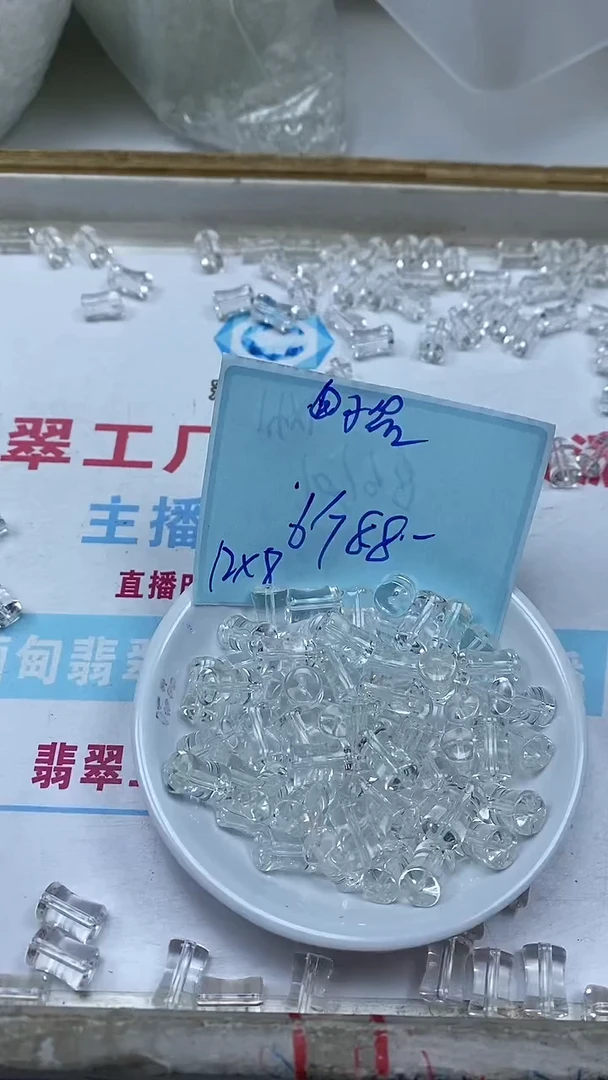 未镶嵌颈饰水晶D95白水晶大蛮腰6个8.8元