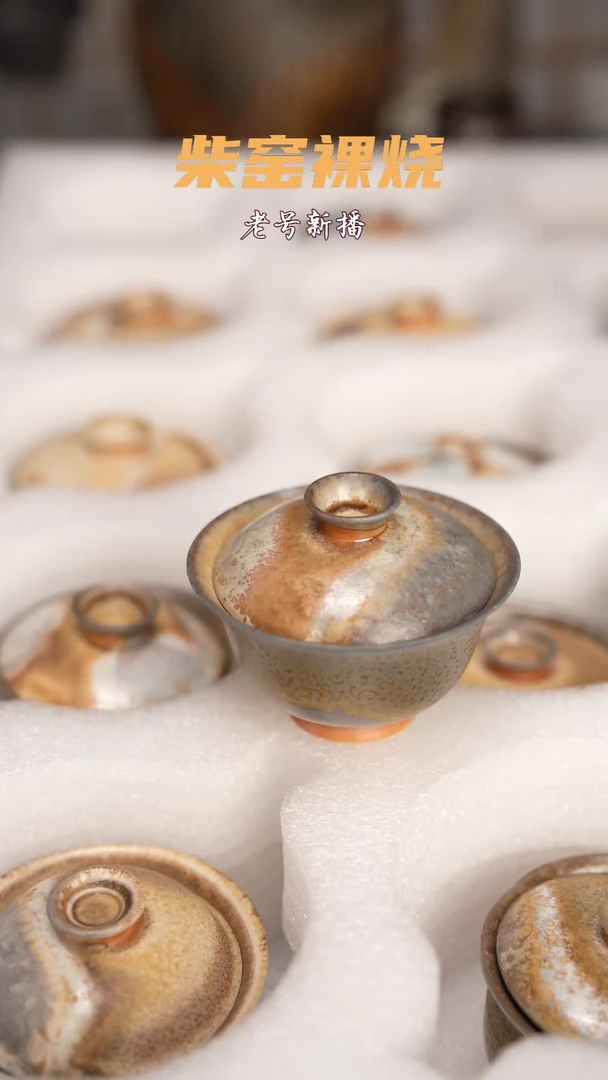 825纯柴裸烧自然落灰器