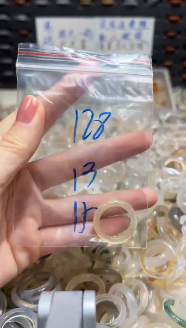 未镶嵌戒指玛瑙/玉髓128