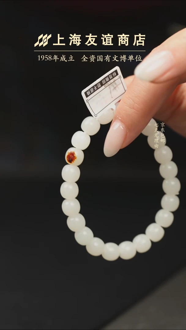 颈饰未镶嵌和田玉zw2826A