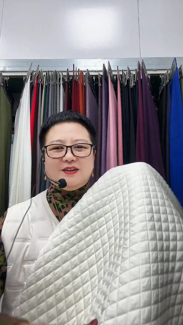 羊绒絮片小菱形格白2米