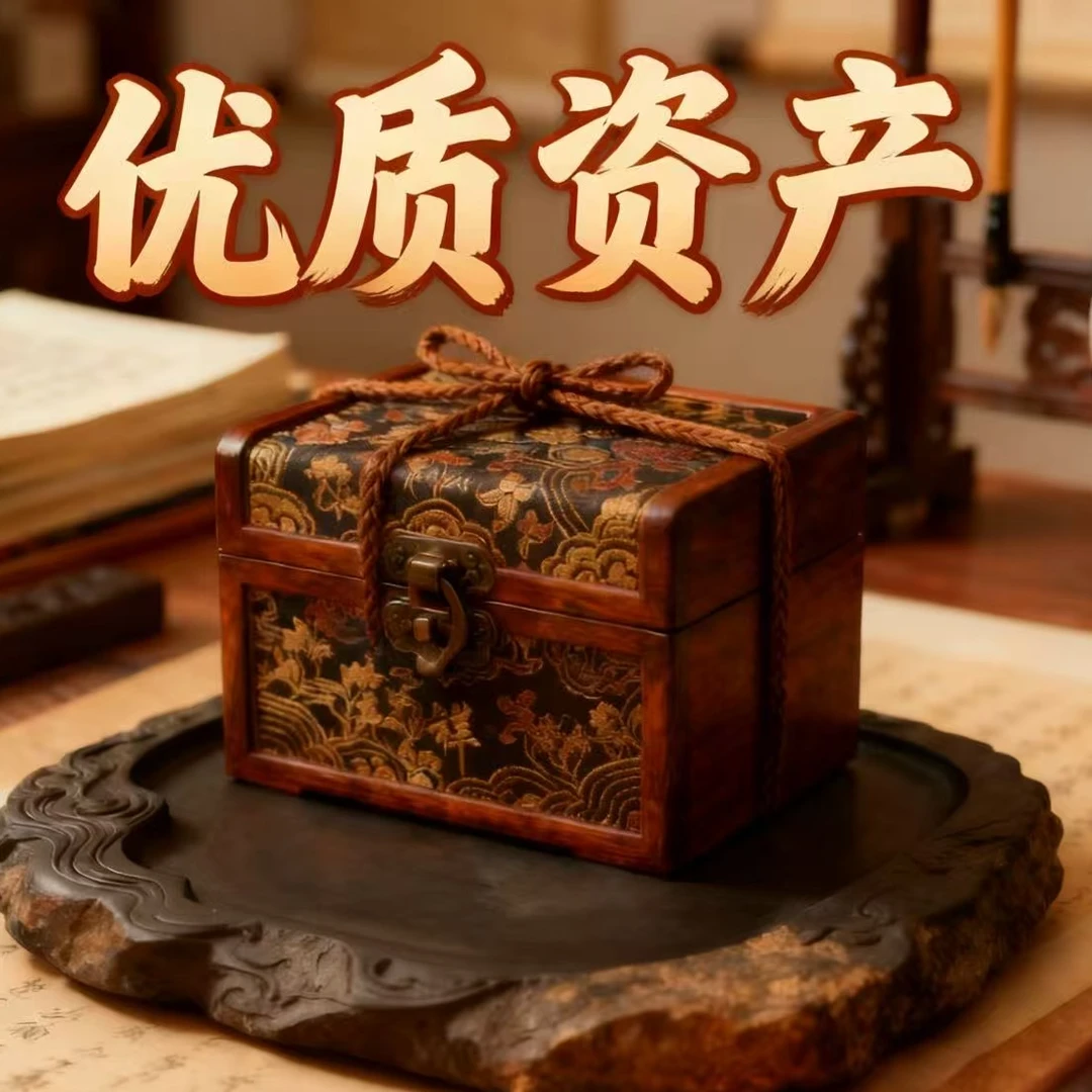 [非遗甄选]宠粉专属福利