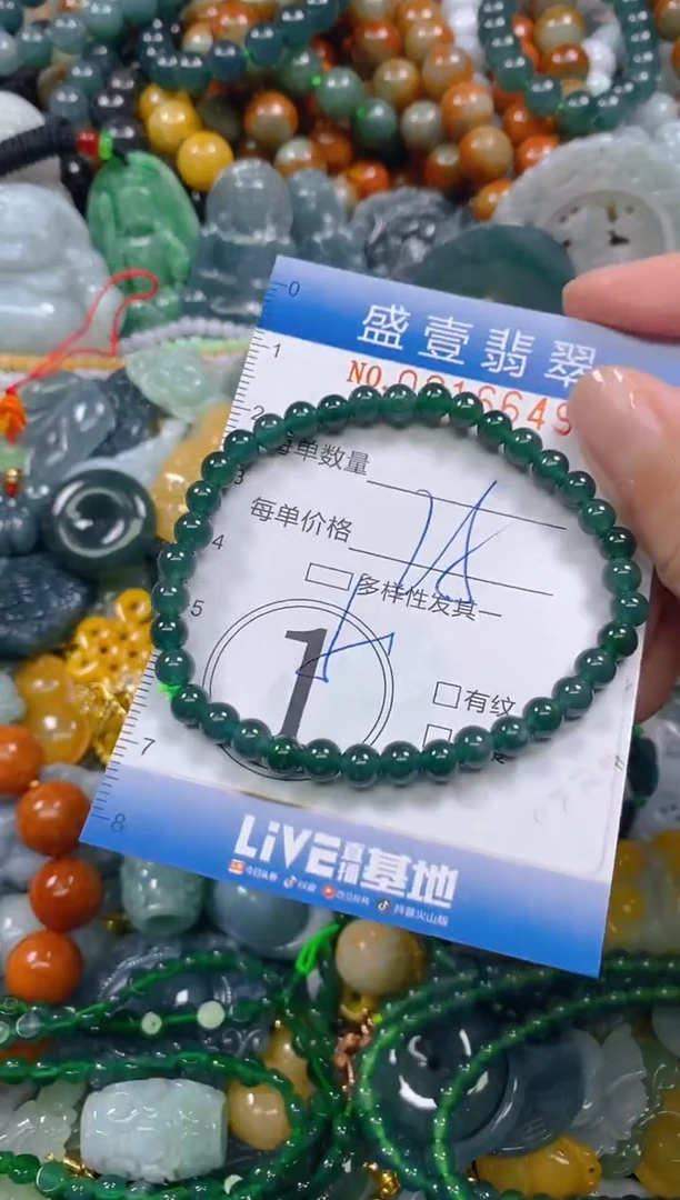 颈饰未镶嵌翡翠闪购0016649