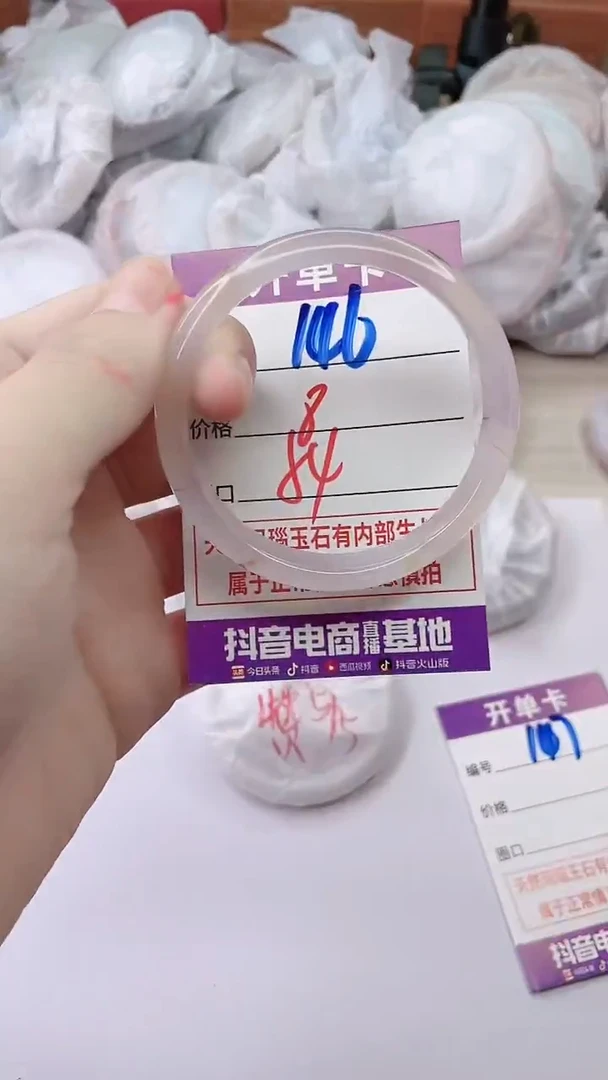 手镯玛瑙/玉髓未镶嵌146