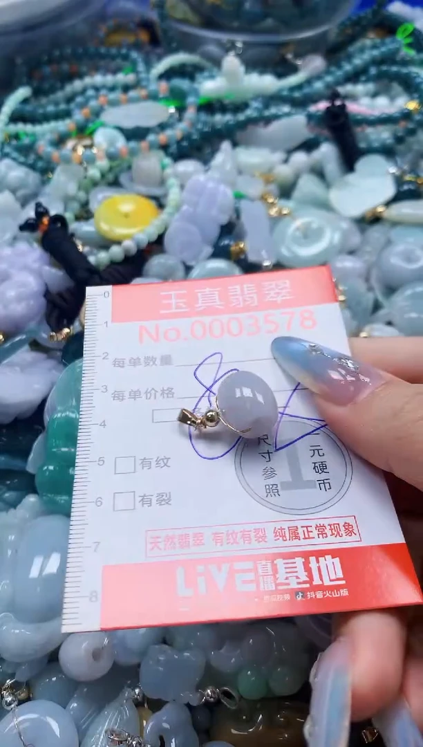 吊坠(不含链)未镶嵌翡翠3578