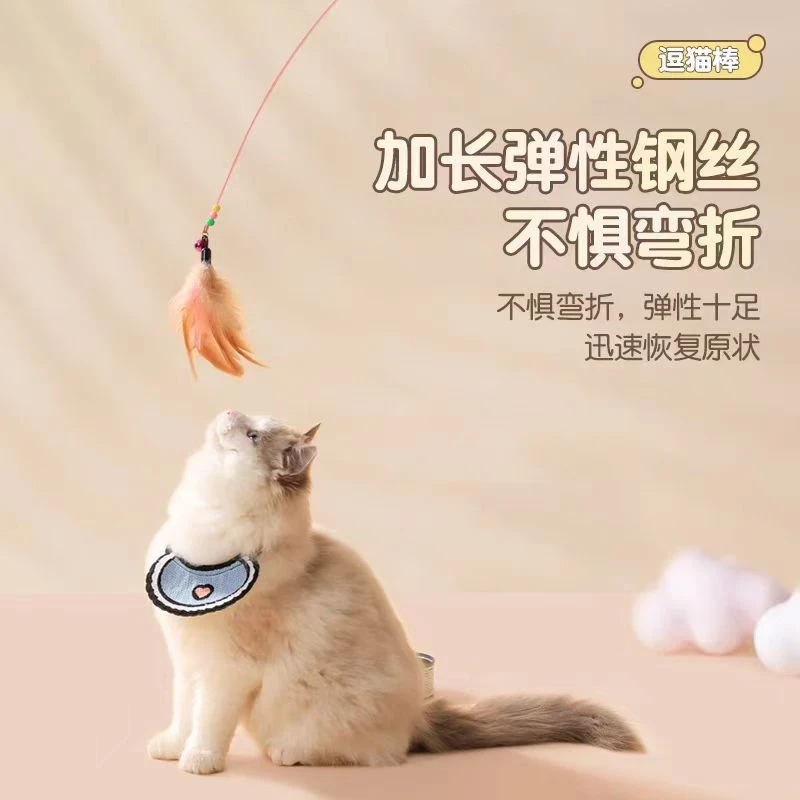 耐咬羽毛逗猫棒带铃铛猫咪互动玩具钢丝长杆解闷自嗨猫玩具