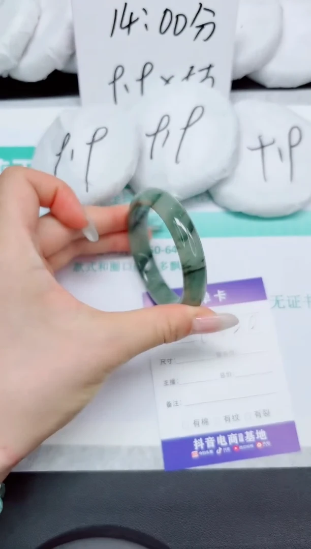 石英质玉手镯未镶嵌7/50