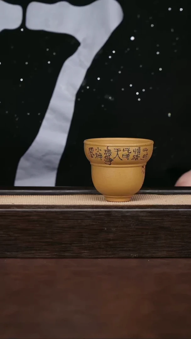 茶壶紫砂福禄主人杯   60cc