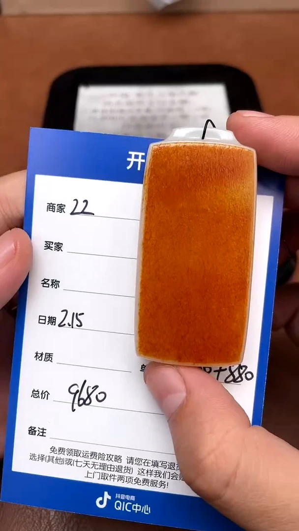 【闪购商品】和田玉2.15ZZ多样性拍一发一未镶嵌39