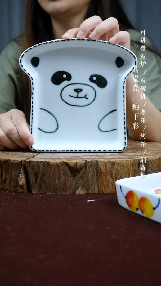 其他高温瓷（吐司盘）