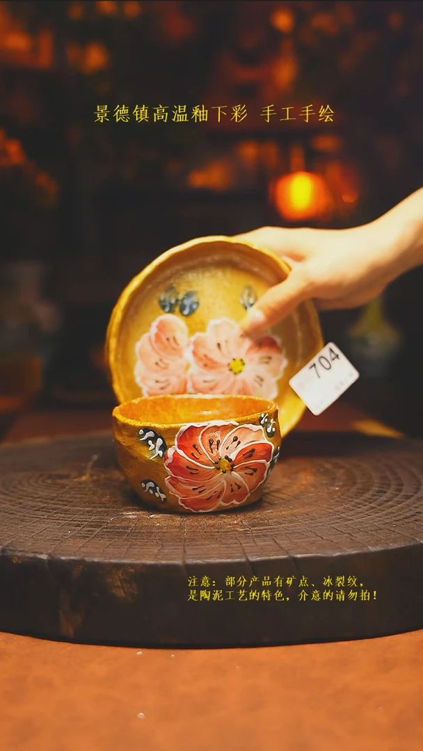 白沙素简陶瓷手作704