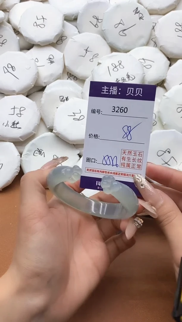 【闪购商品】玛瑙/玉髓手镯未镶嵌3260