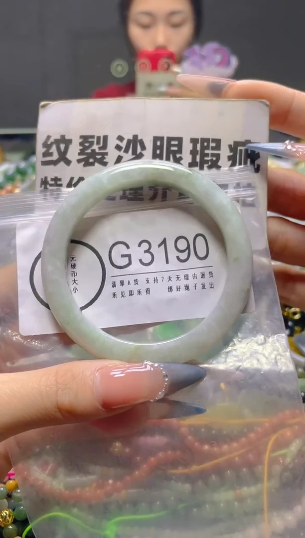 颈饰未镶嵌翡翠54-56/G/纹裂沙眼瑕疵介意勿拍