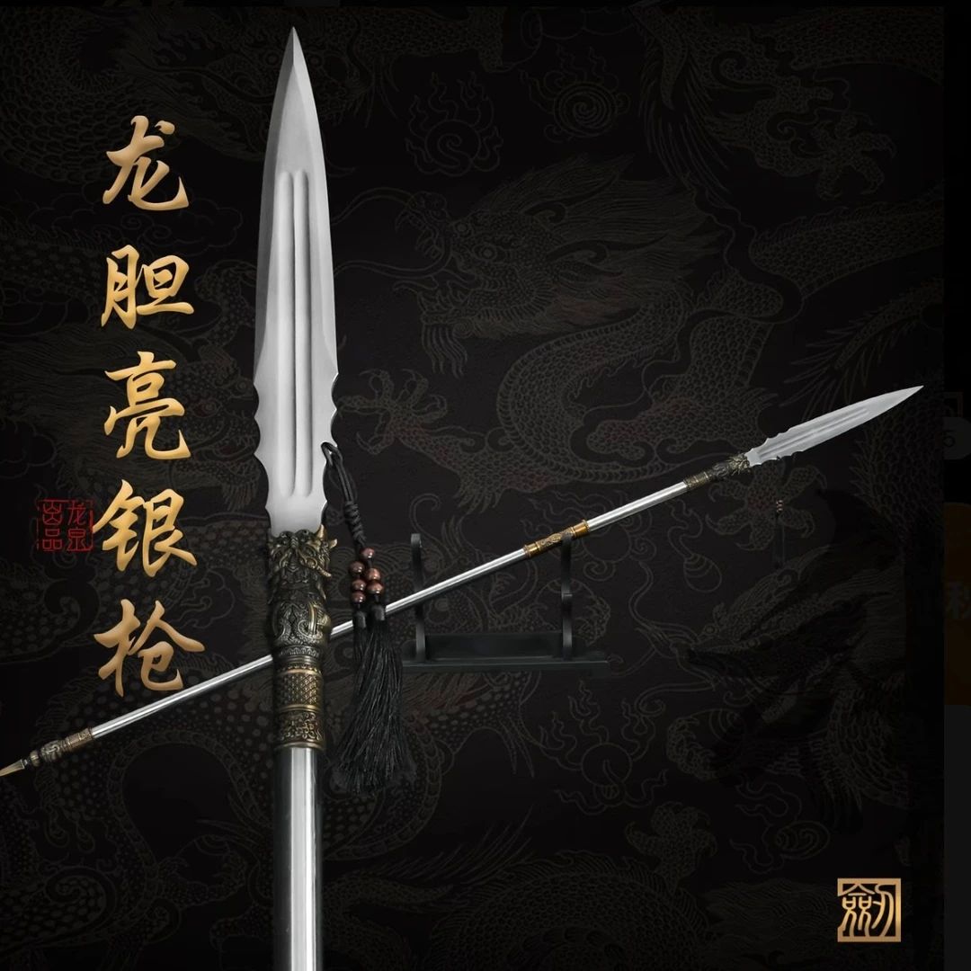 【龙胆亮银枪】锰钢枪头合金装饰摆件大型冷兵器收藏正品未开刃