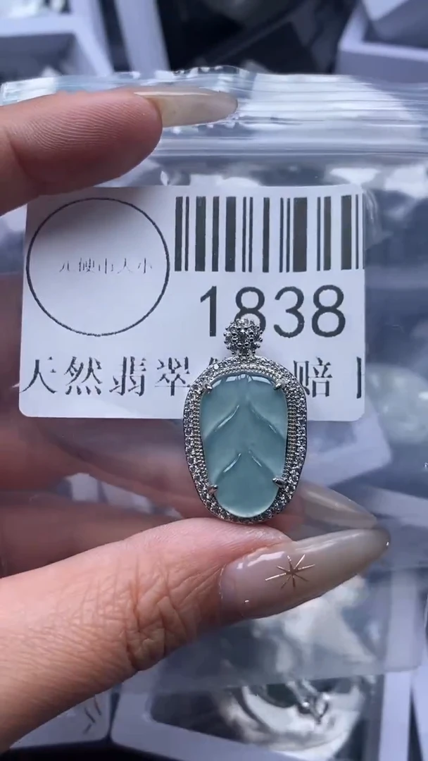 颈饰未镶嵌翡翠1838