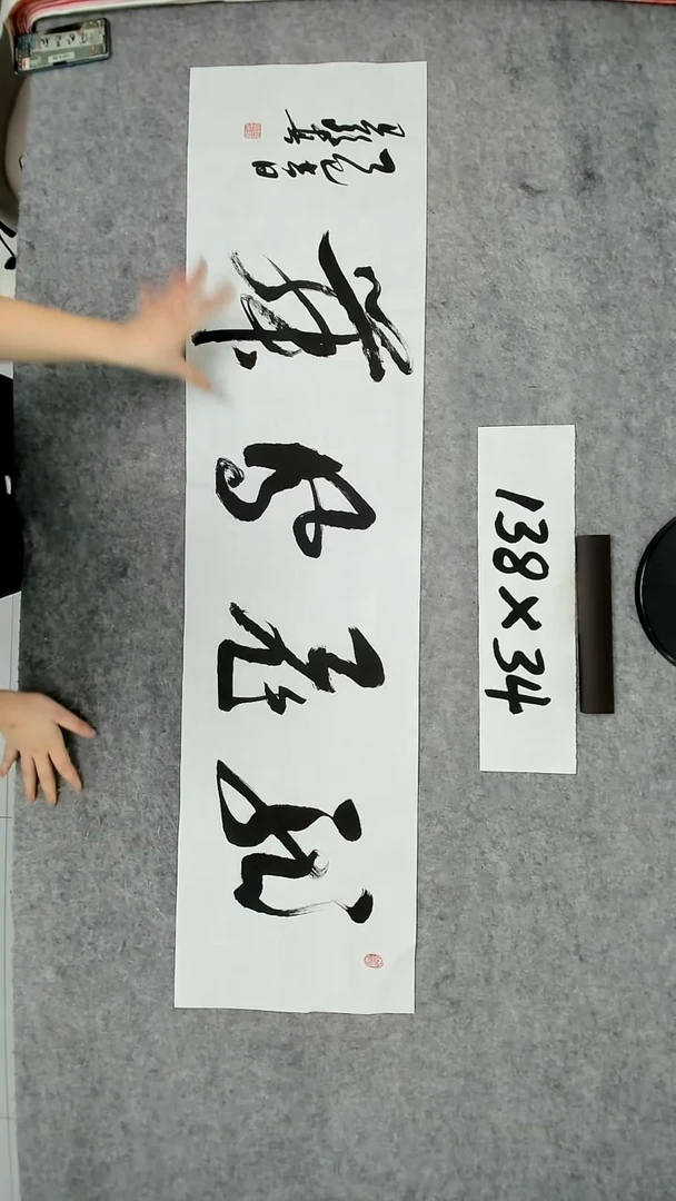 书法吕老师书法作品